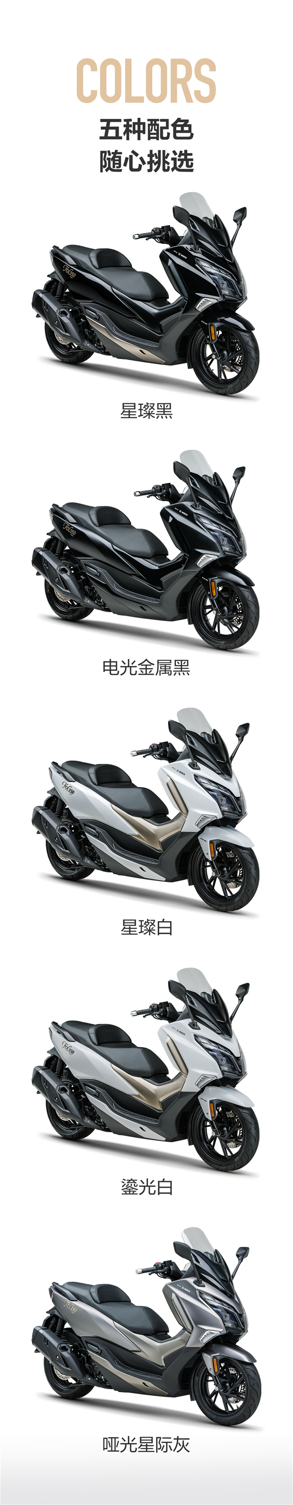 极速138km/h!豪爵龙骨大踏板旅行者TVL350上市:28980元起