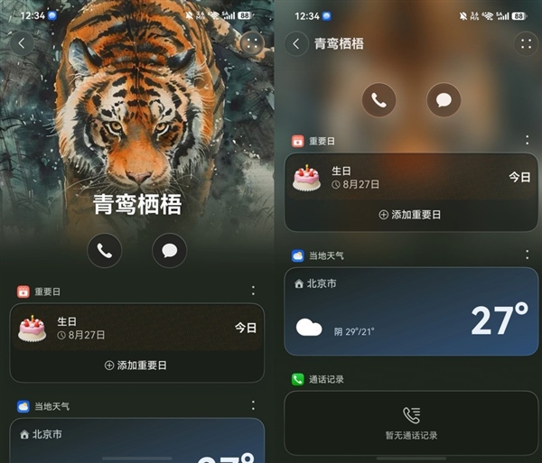 华为Pura X View深度体验:旦用难回