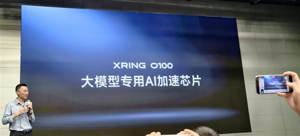行业首颗6nm 3D堆叠AI芯片!小米玄戒O100官宣:1.22TB/s带宽