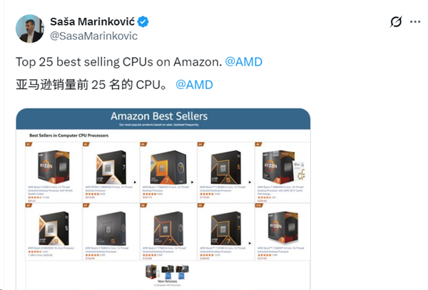 AMD炫耀CPU畅销榜:榜首却是四年前的入门U!
