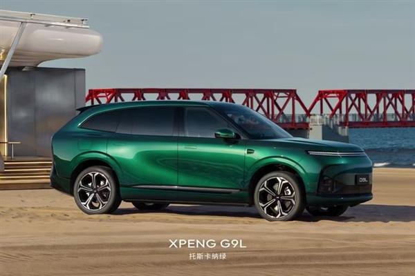小鹏G9L路测收官!测试里程突破674万公里:覆盖全球26个国家及地区