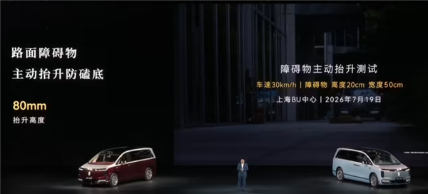 首款支持跳动脱困的MPV!尊界V800深陷沙地能跳着出来