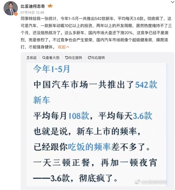 提车3小时就返4S店维修!7大车圈高管炮轰速成车乱象:消费者不能成试车员