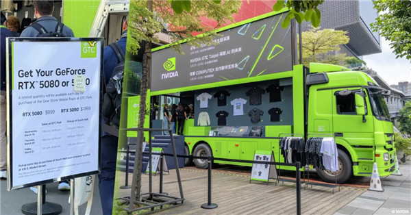 抢到就是赚到!英伟达开启线下原价购卡通道:RTX 5090公版限量供应