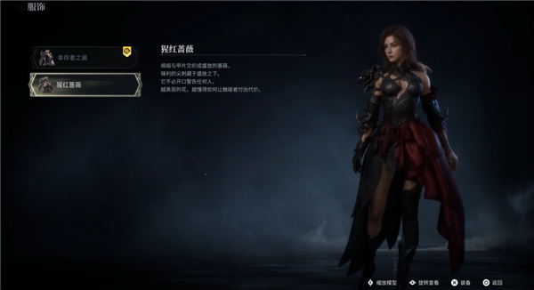 腾讯做的3A 到底靠不靠谱?