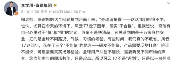 提车3小时就返4S店维修!7大车圈高管炮轰速成车乱象:消费者不能成试车员