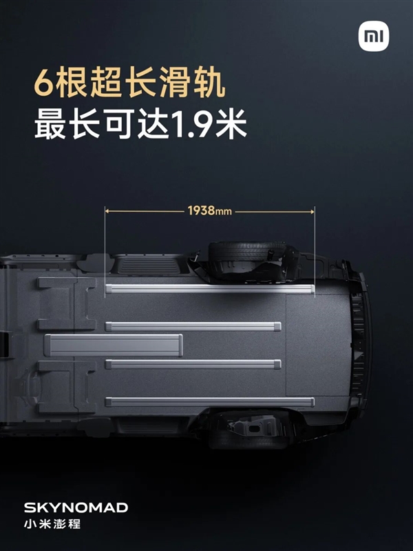 小米澎程座椅滑轨成功拖走55吨矿卡 没有现成方案能满足这种强度