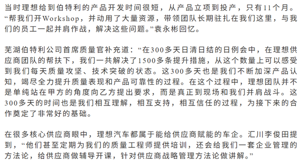 宝马开始全国一口价 但真正难的可能不是价格