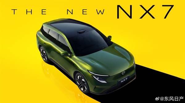 东风日产NX7官图正式发布:配激光雷达 定位年轻化SUV