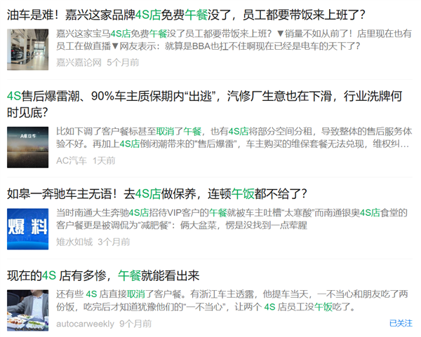宝马开始全国一口价 但真正难的可能不是价格