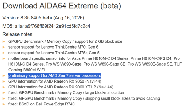 提前两年布局!AIDA64抢先适配AMD Zen 7架构