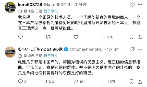 比亚迪纯电K-Car开售后太火爆 日本网友直言内燃机轻型车天要塌了