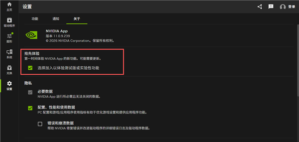 NVIDIA DLSS 4.5光线重建现已正式发布