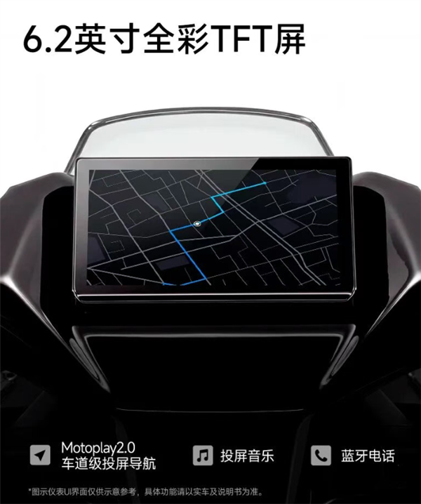 7999元起 极核全新电动摩托车AE6系列上市:顶配版能跑204km