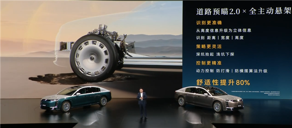 138.8万起 尊界S800 Grand Design典藏大观正式交付
