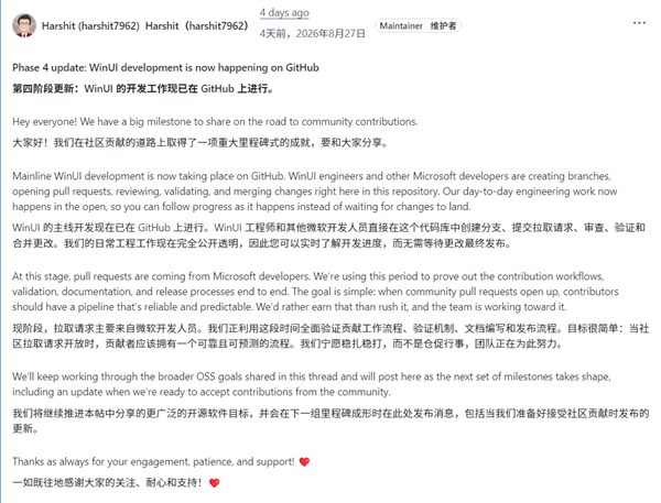 Windows 11原生UI框架!WinUI正式开源:开发者可直接审查代码