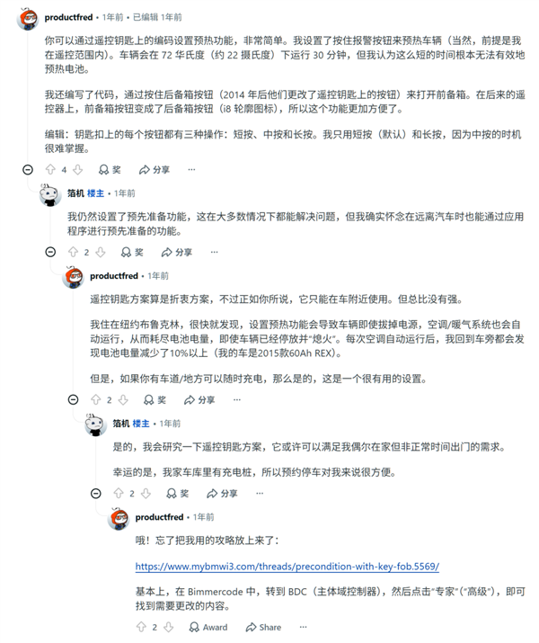用不了4G网的老车们 正在被车企抛