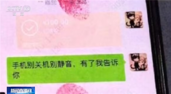 成功率80%!男子用外挂软件抢12306火车票:牟利2万多被判刑