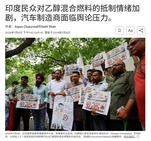 推广乙醇汽油 是为了给玉米买单?