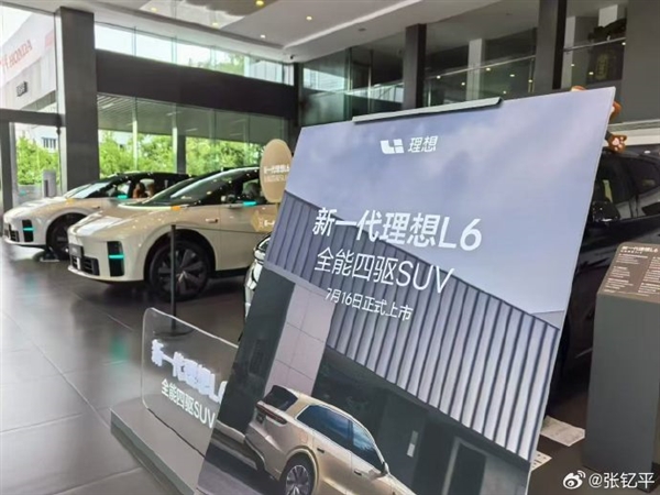 没有登味儿!新款理想L6门店客流暴涨:热度远超L8/L9