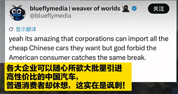 美国巨头狂买了3200辆中国电车!美国网友破防:凭啥我们不能买