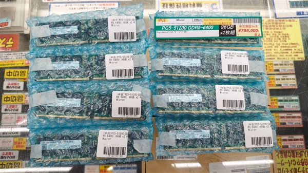 二手DDR5 96GBx2要价超3.4万堪比RTX 5090!被人一口气买走8套