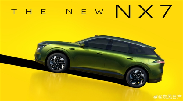 东风日产NX7官图正式发布:配激光雷达 定位年轻化SUV