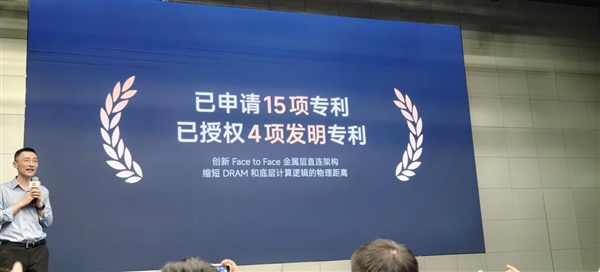 行业首颗6nm 3D堆叠AI芯片!小米玄戒O100官宣:1.22TB/s带宽