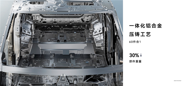 鸿蒙智行首款硬派SUV 享界G9正式上市:42.98万起