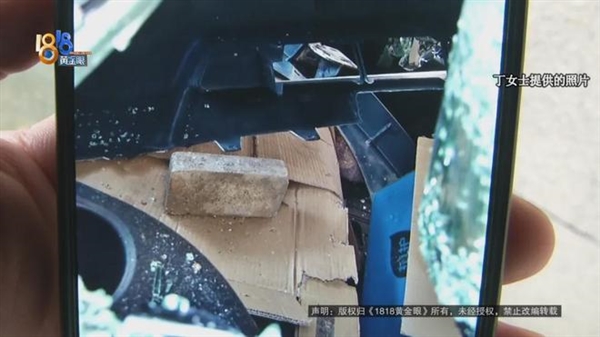 女子近80万豪车停楼下被砸稀烂 当事人:这么多车 就唯独我的遭毒手
