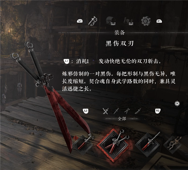 甄子丹化身大BOSS 《影之刃零》可能真要打十个了
