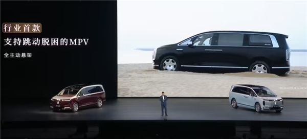 首款支持跳动脱困的MPV!尊界V800深陷沙地能跳着出来