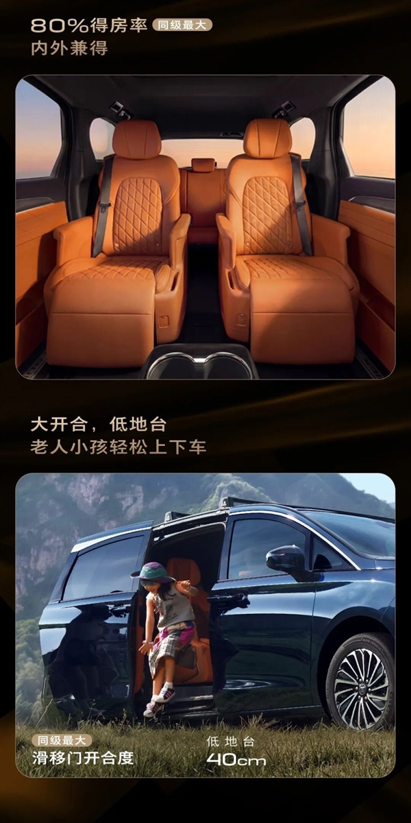 全车270项升级!别克新GL8陆尚MPV官图出炉:锦绣前程豪华座舱