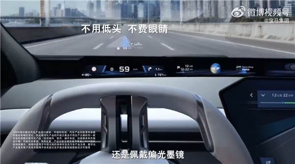 宝马回应造车慢:慢工出细活、功夫见真章!