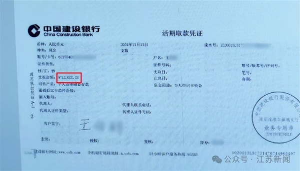 车主扫码付停车费 钱却进保安私户!5个月侵占14.8万 法院判了