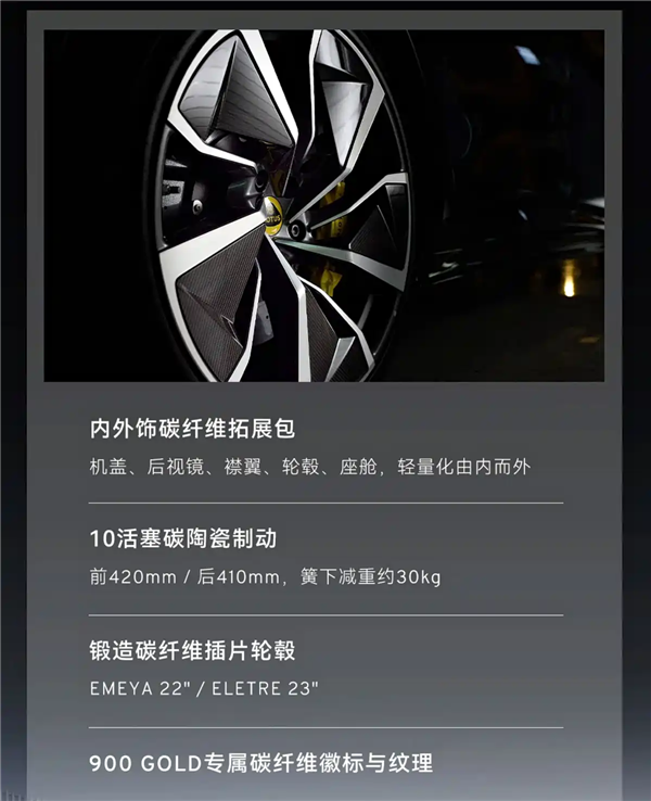 全球量产车唯一满配主动空力套件!莲花跑车ELETRE、EMEYA双车预售:91.8万起