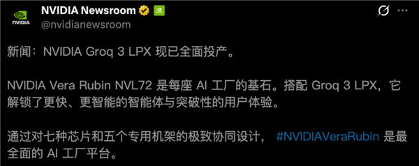 30倍吞吐碾压!英伟达Vera Rubin首测出炉:Agent工作负载下GB300被彻底超越