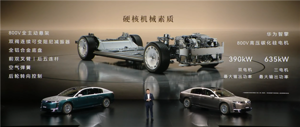 138.8万起 尊界S800 Grand Design典藏大观正式交付