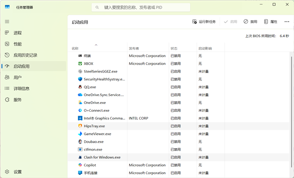 Windows 11太吃内存!微软官方支招:简单实用却常被忽略