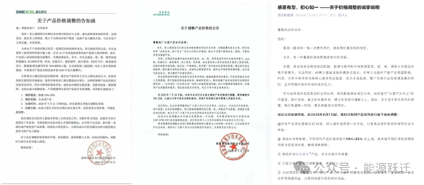 充电桩不合格率49.1%!终于有3C能治治它们了