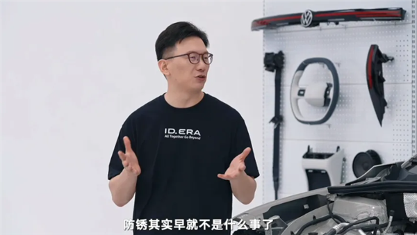 上汽大众高管直言:防锈技术家家都有 生锈全看车企舍不舍得下料