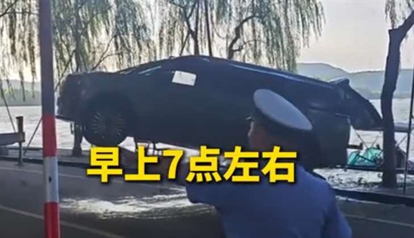 极氪009西湖泡俩小时全程没断电没下沉:车主顺利开窗逃生