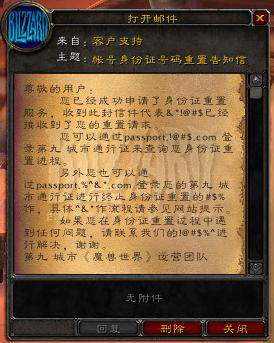在英雄联盟里打字交流 到底有多难