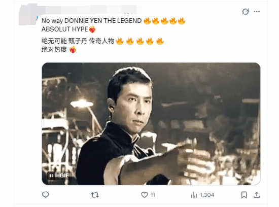 甄子丹参演《影之刃零》 海外粉丝直呼太爱《叶问》!