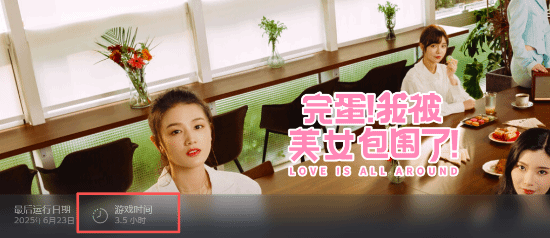 买了两款恋爱影游都弃坑!除了美女还剩什么