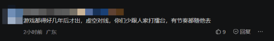 明天《黑神话》必有牛鬼蛇神带节奏!玩家:提前打好预防针