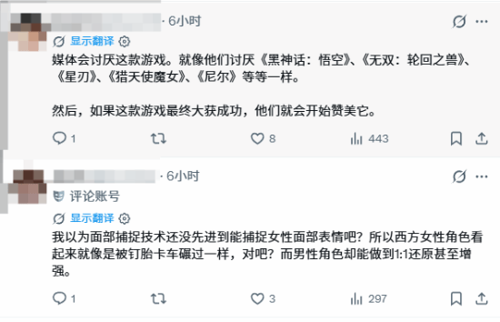 国外玩家:《影之刃零》IGN只能给5分 因女角色太美