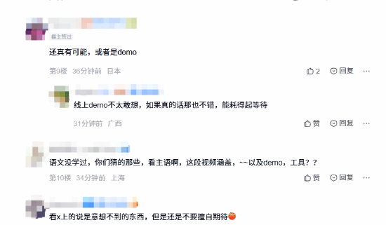 《影之刃零》预告文案留悬念 玩家:要反向跳票