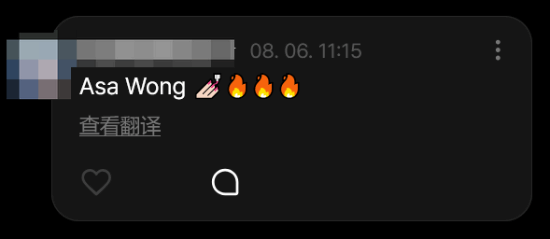 呼叫里昂!韩流艾达王走红:魅感十足 粉丝直接喊妈妈