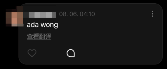 呼叫里昂!韩流艾达王走红:魅感十足 粉丝直接喊妈妈
